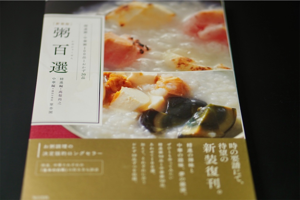 f:id:aki_tokitamago:20260511221308j:image