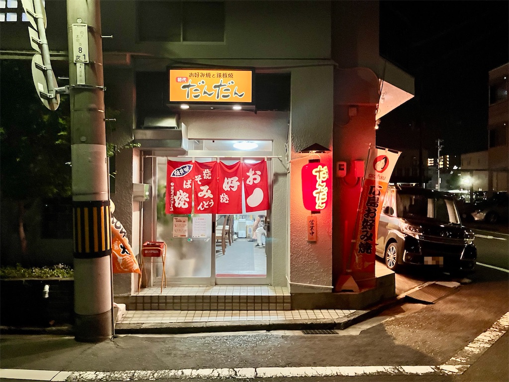 f:id:aki_tokitamago:20260530094936j:image