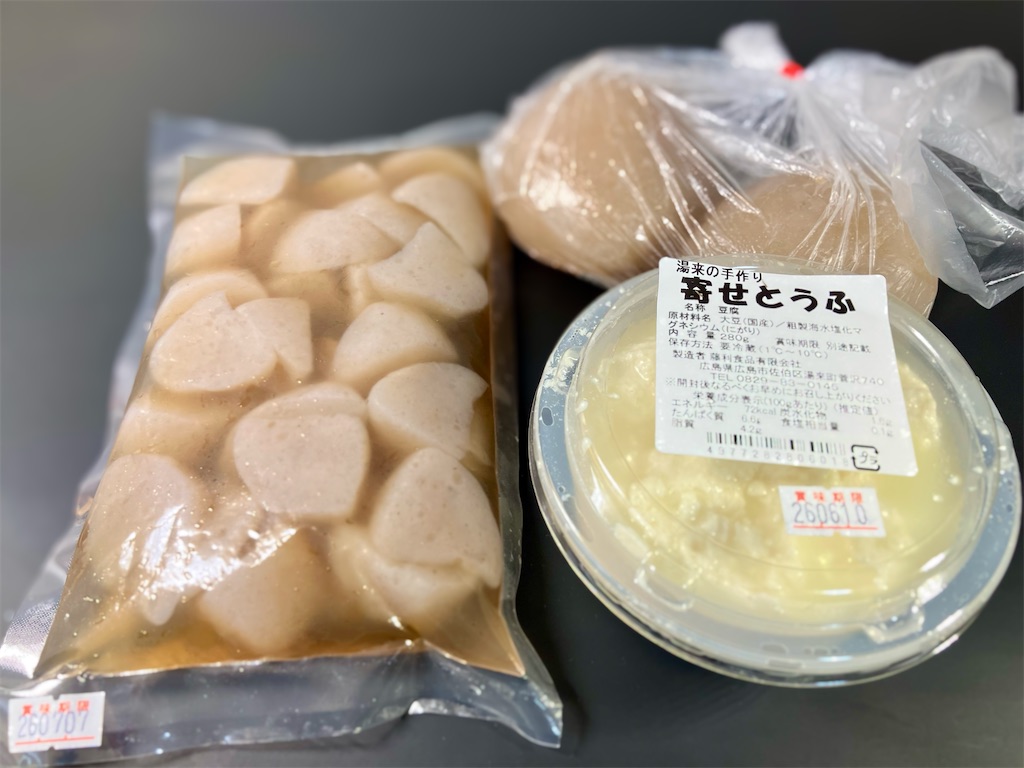 f:id:aki_tokitamago:20260609075556j:image