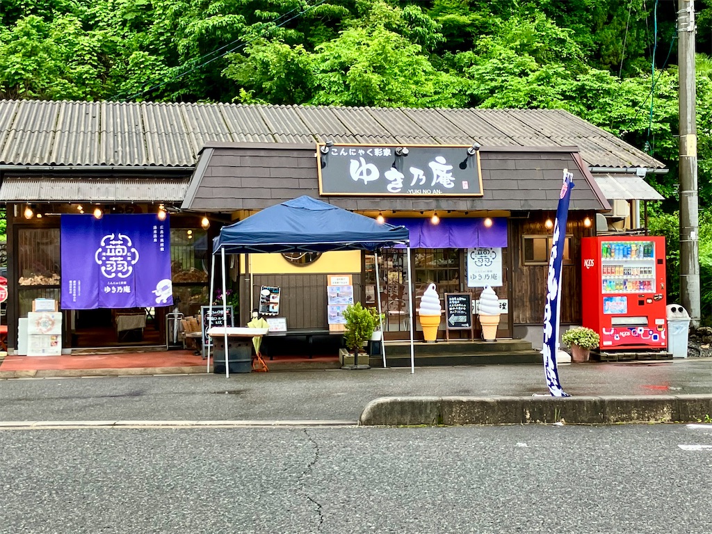 f:id:aki_tokitamago:20260609080513j:image