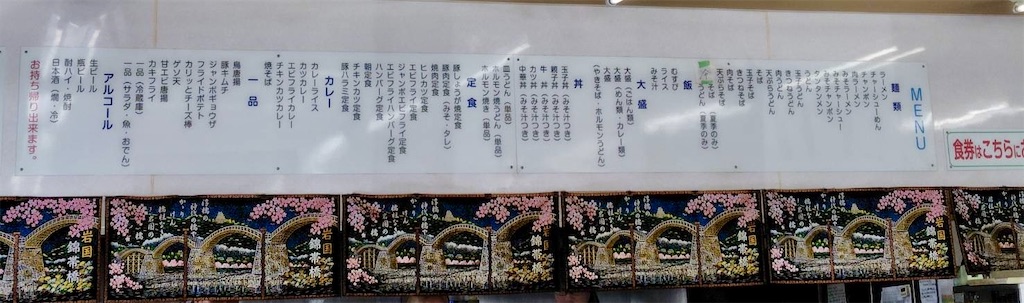 f:id:aki_tokitamago:20260614095935j:image