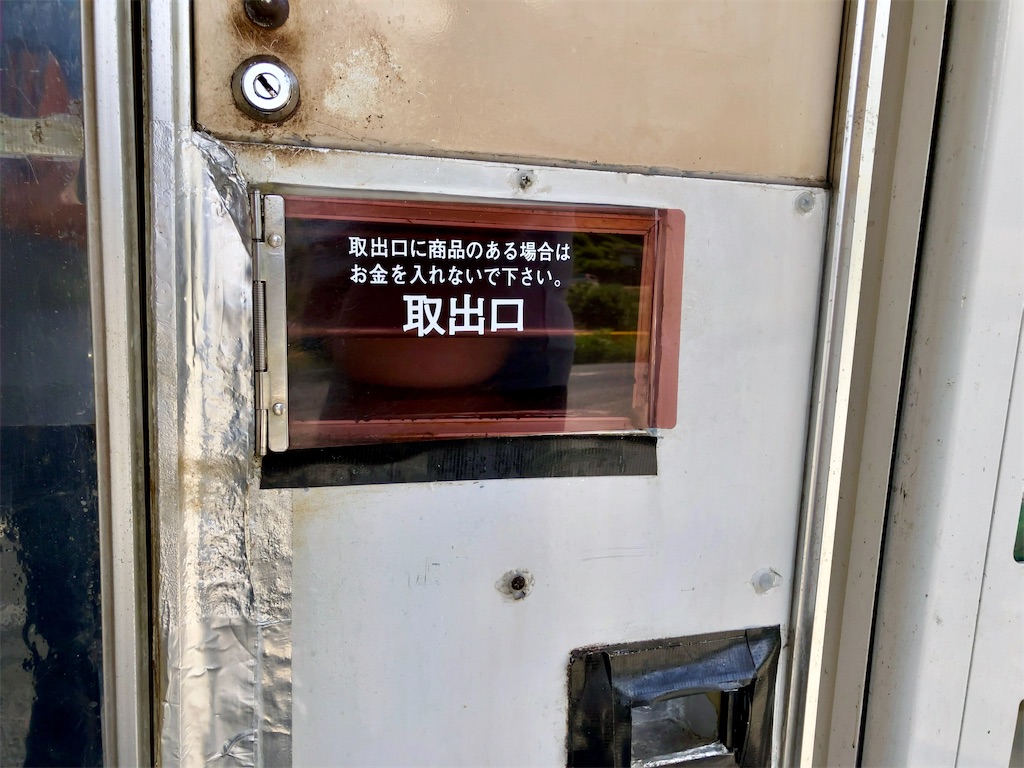 f:id:aki_tokitamago:20260614102303j:image f:id:aki_tokitamago:20260614102303j:image