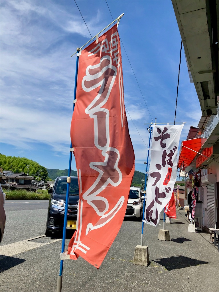 f:id:aki_tokitamago:20260614102800j:image f:id:aki_tokitamago:20260614102800j:image