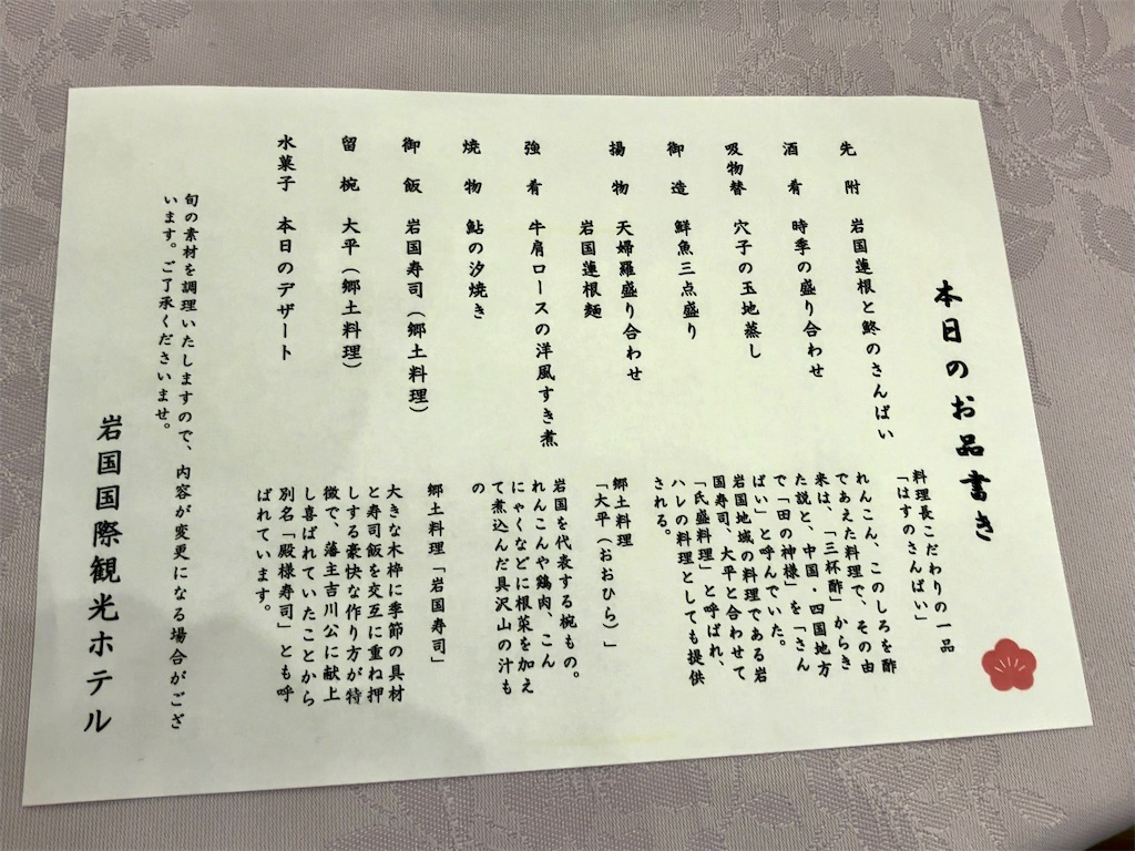 f:id:aki_tokitamago:20260617135655j:image