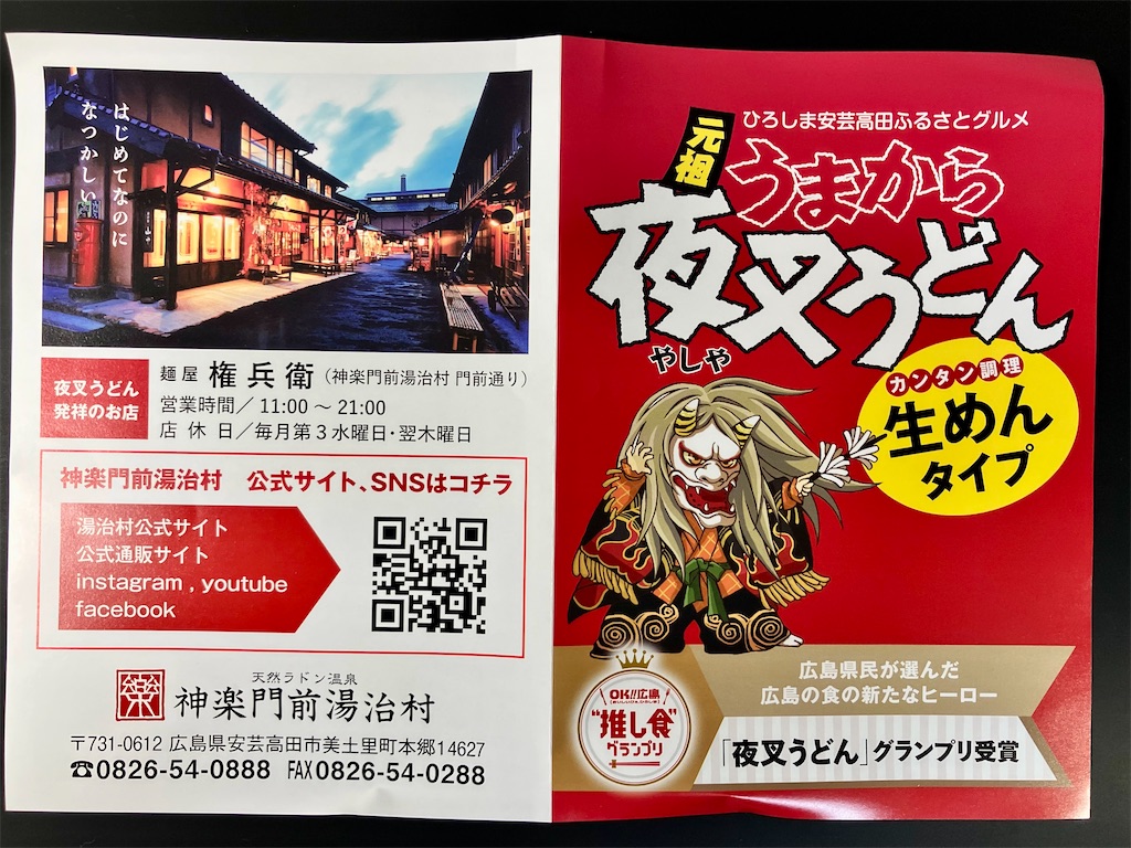 f:id:aki_tokitamago:20260624182442j:image