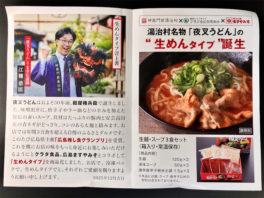 f:id:aki_tokitamago:20260624182448j:image