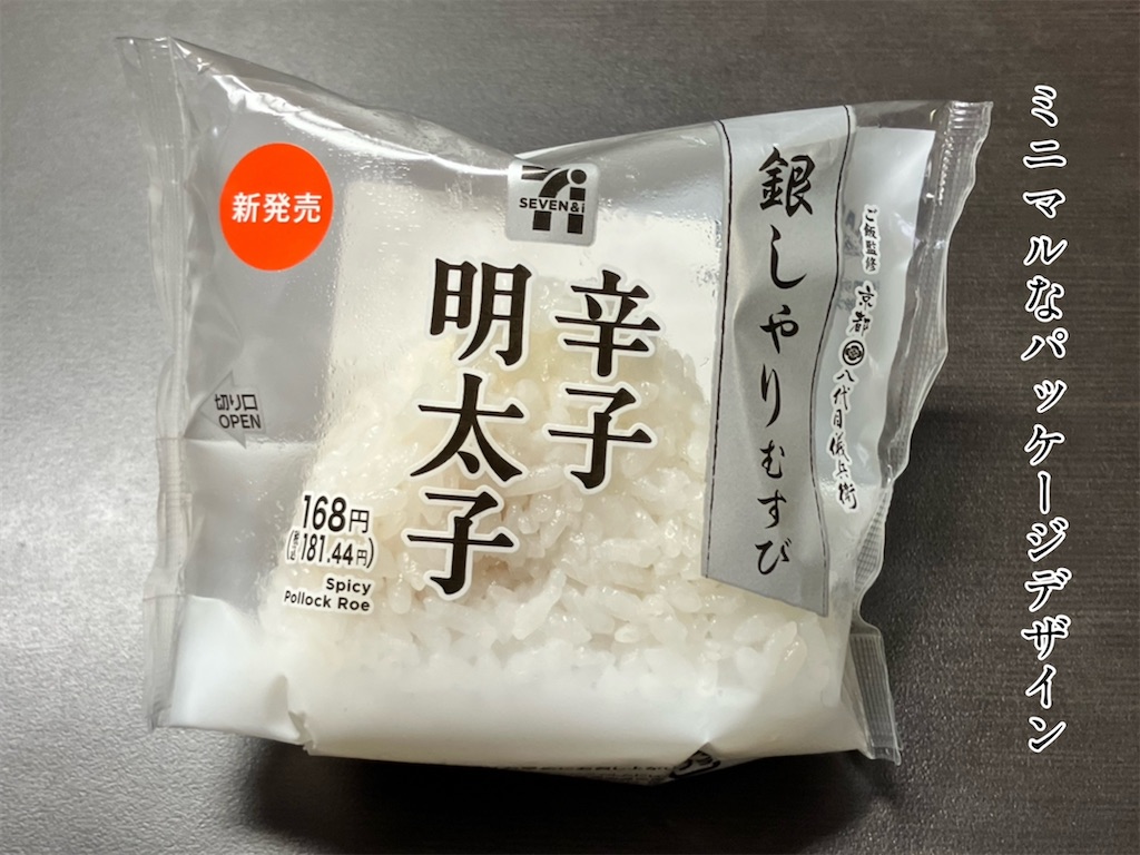 エントリ画像