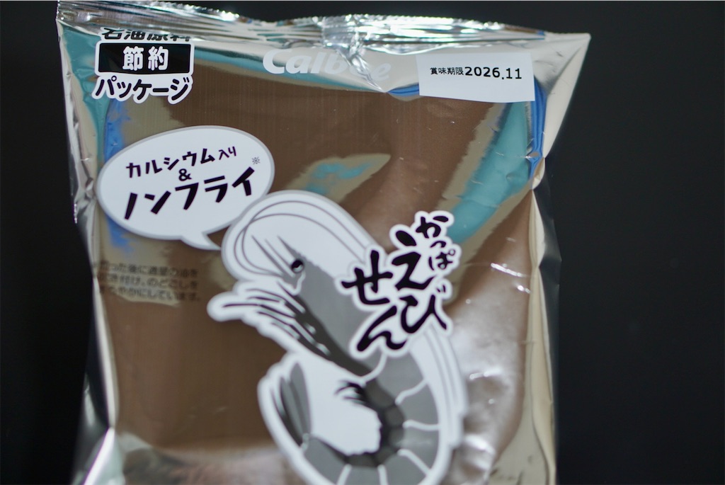 f:id:aki_tokitamago:20260626061611j:image f:id:aki_tokitamago:20260626061611j:image