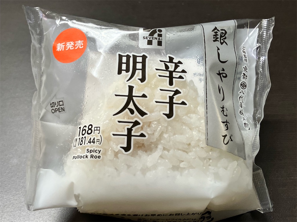 f:id:aki_tokitamago:20260626061748j:image f:id:aki_tokitamago:20260626061748j:image