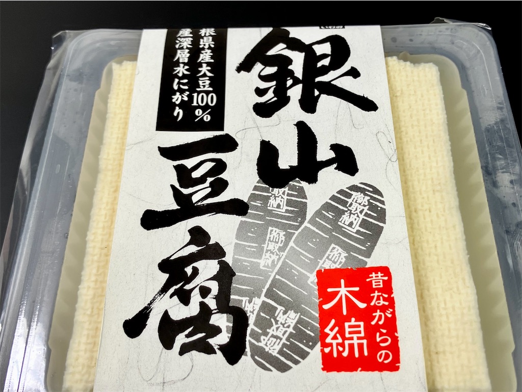 f:id:aki_tokitamago:20260629161426j:image