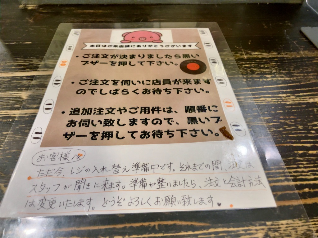 f:id:aki_tokitamago:20260629173332j:image f:id:aki_tokitamago:20260629173332j:image