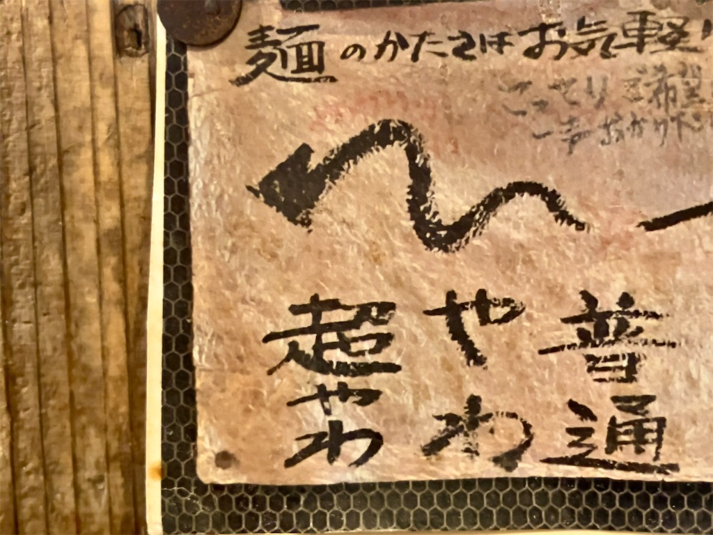 f:id:aki_tokitamago:20260629173342j:image f:id:aki_tokitamago:20260629173342j:image