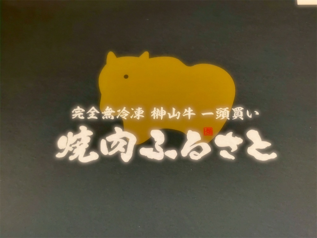 エントリ画像