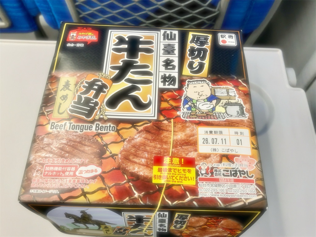 エントリ画像