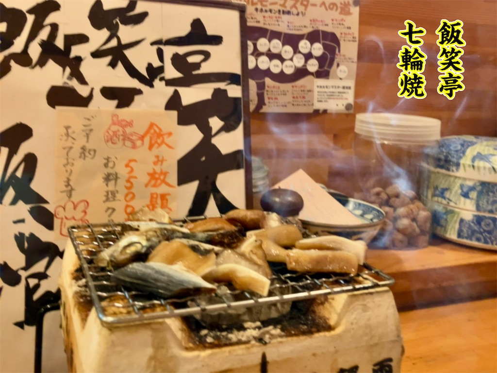 エントリ画像