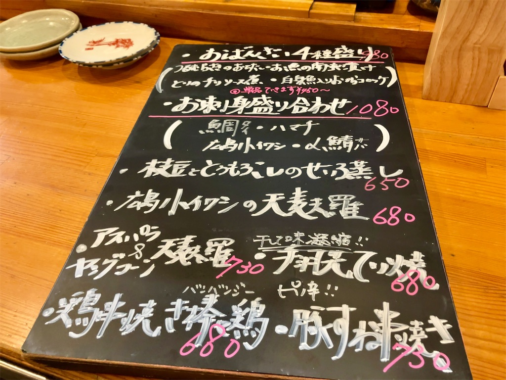 f:id:aki_tokitamago:20260812175438j:image