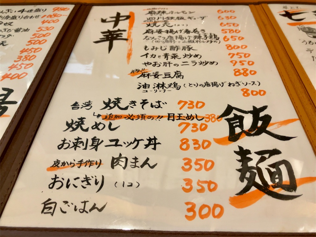 f:id:aki_tokitamago:20260812175527j:image