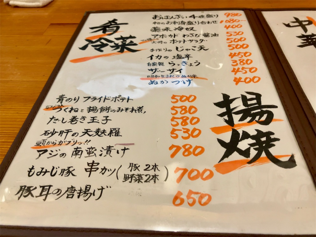 f:id:aki_tokitamago:20260812175536j:image