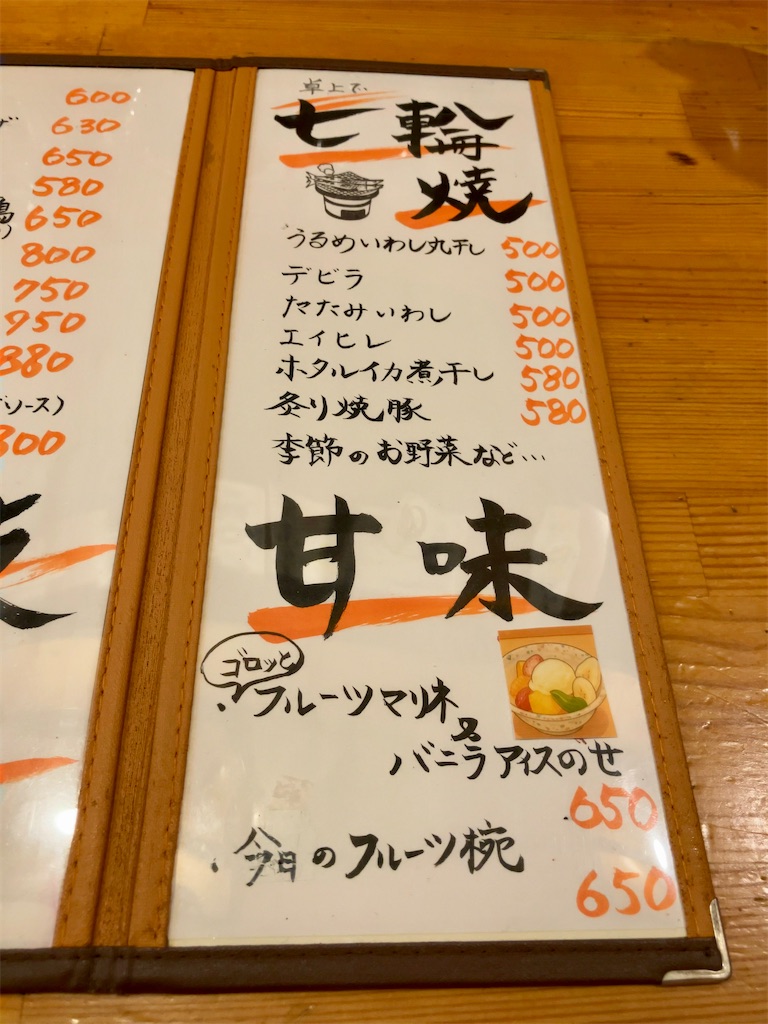f:id:aki_tokitamago:20260812175539j:image