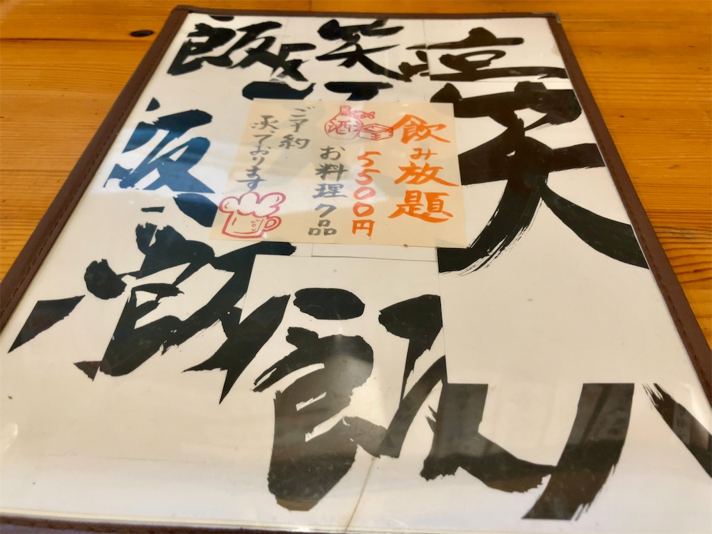 f:id:aki_tokitamago:20260812175545j:image