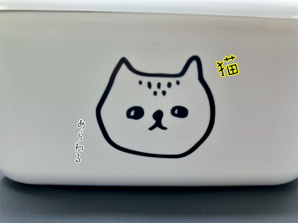 エントリ画像