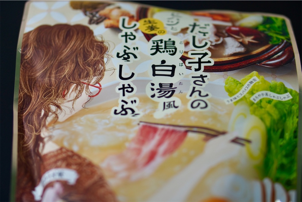 f:id:aki_tokitamago:20260827100334j:image