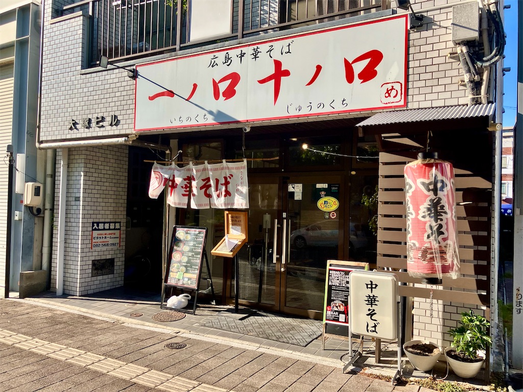 f:id:aki_tokitamago:20260829095301j:image