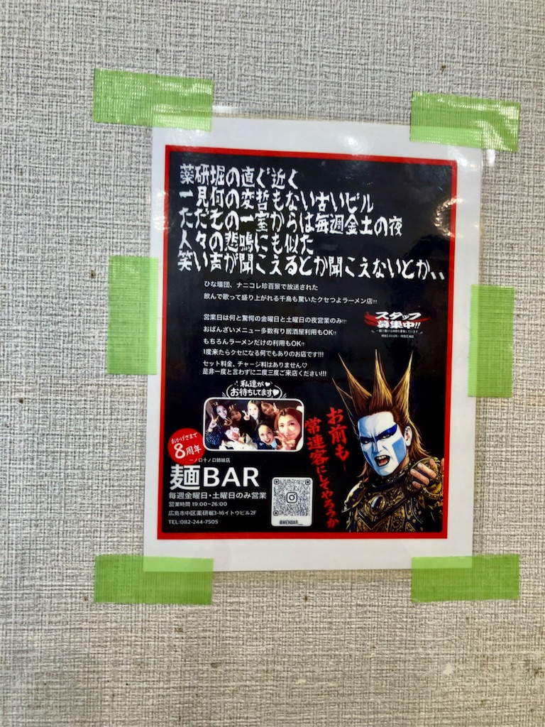 f:id:aki_tokitamago:20260829095320j:image