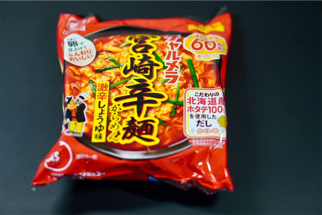 エントリ画像