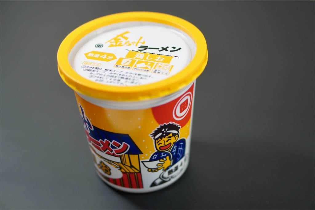 エントリ画像