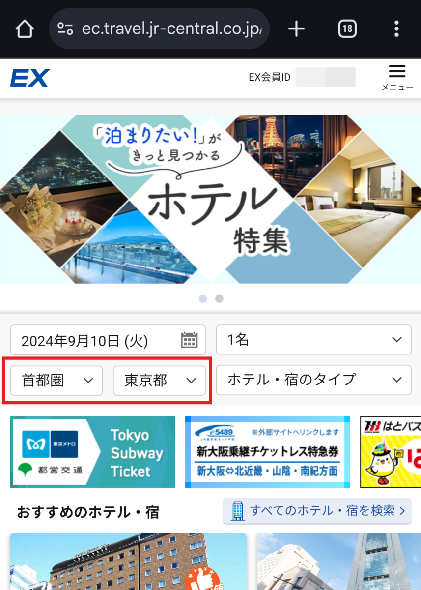 周遊券の旅 旅の知識とキップの百科 他3冊 周遊券の旅 旅の知識とキップの百科 他3冊