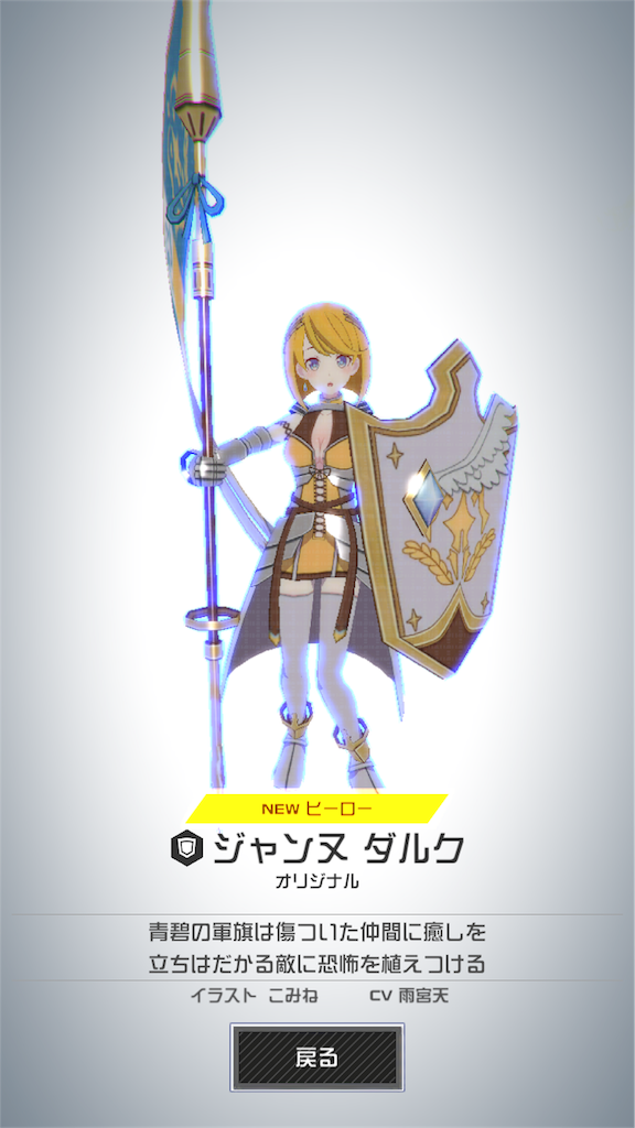 コンパス 課金してプライム会員になったんでレビューしてみる 攻略 アキアキゲームザッキ