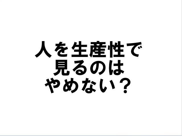 f:id:akiaki1324336:20170424130949p:plain