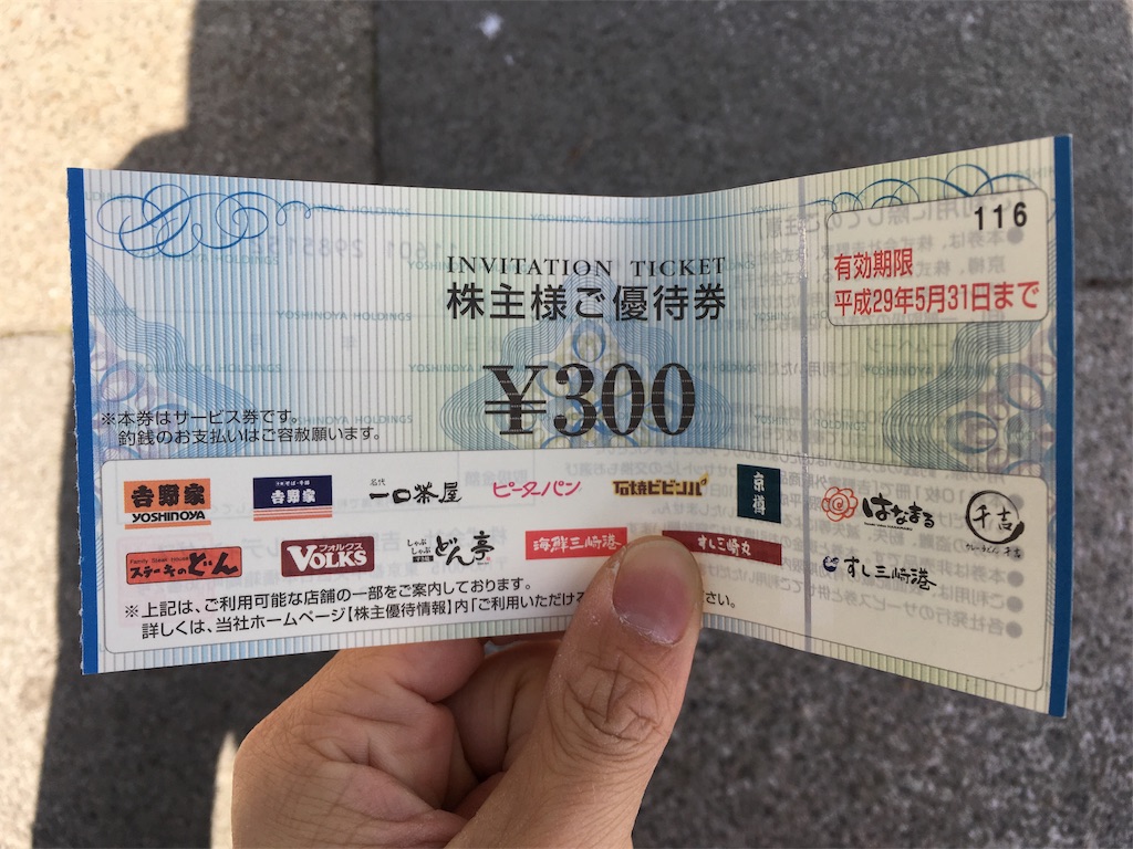 f:id:akiaki1969:20170225104731j:image