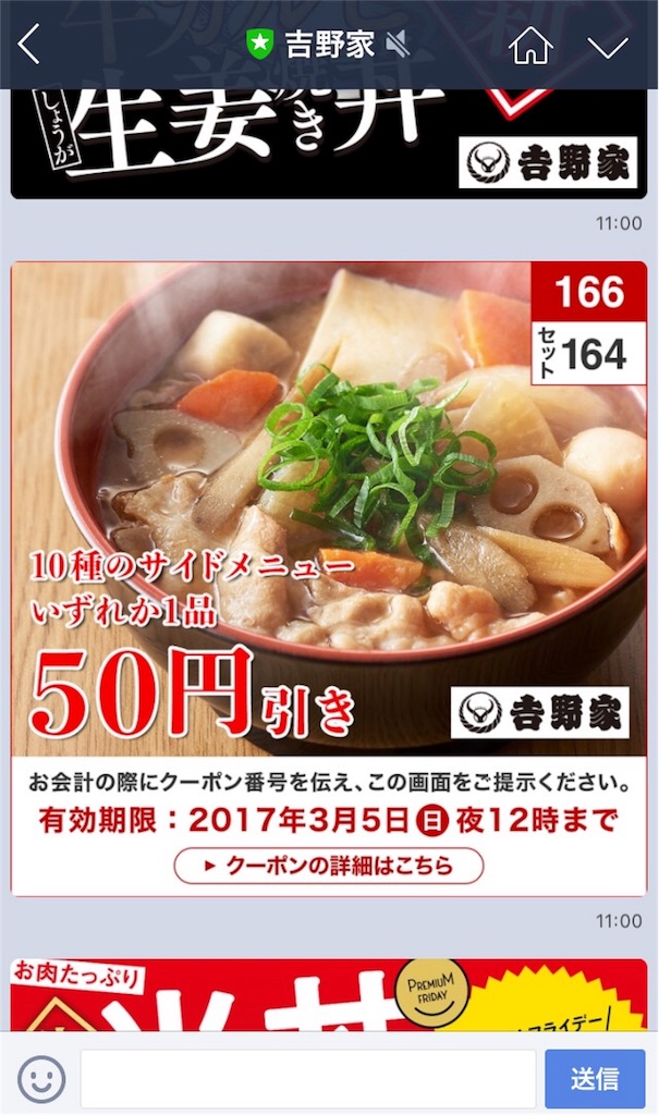 f:id:akiaki1969:20170226084930j:image