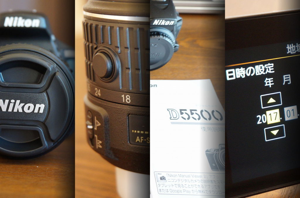 Nikon-D5500で撮影した写真 Nikon-D5500で撮影した写真
