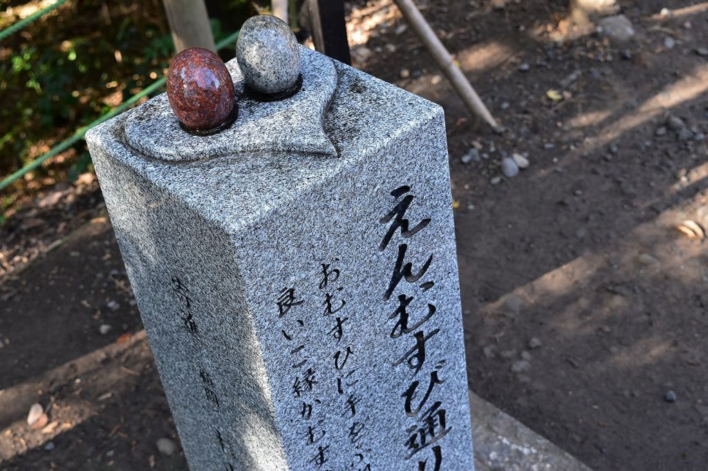 えんむすび通り えんむすび通り