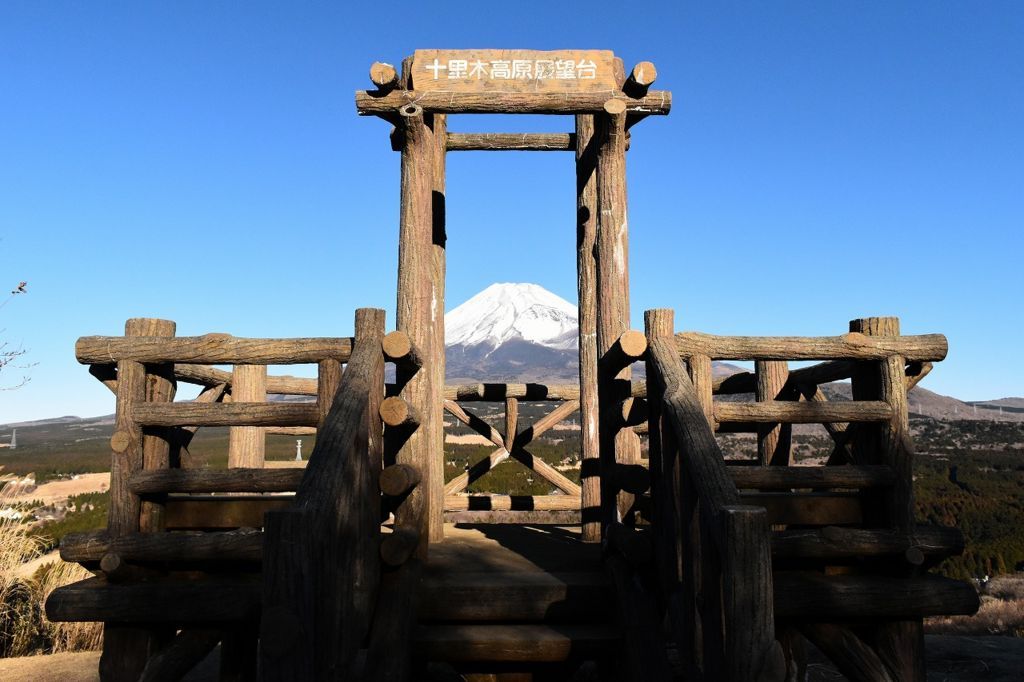 十里木高原展望から望む富士山 十里木高原展望から望む富士山