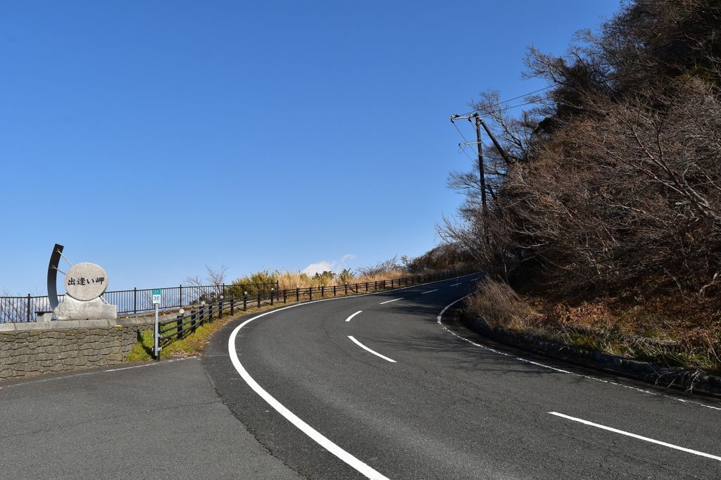 西伊豆の出会い岬 西伊豆の出会い岬につながる道