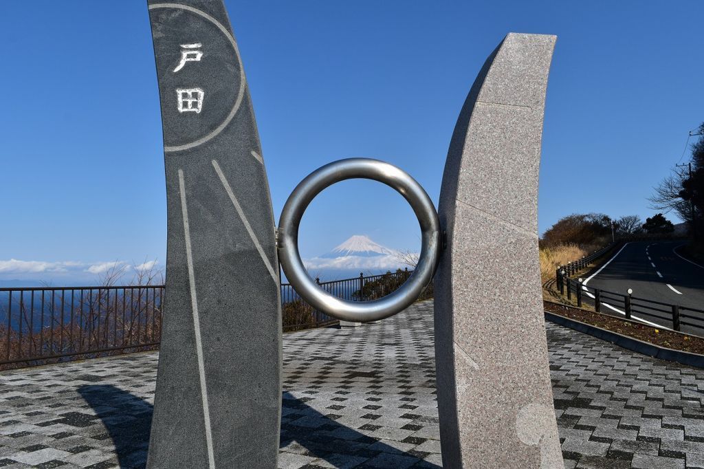 出逢い岬から眺めた富士山 出逢い岬から眺めた富士山