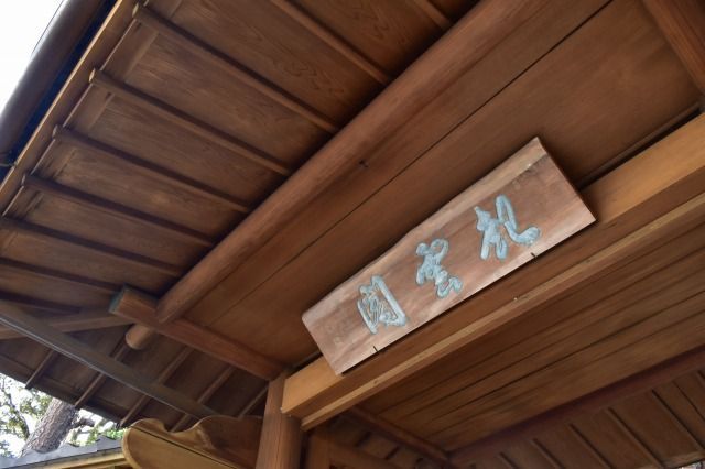 起雲閣 起雲閣