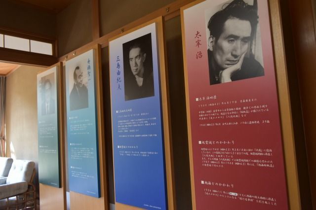 起雲閣ゆかりの文豪の間 起雲閣ゆかりの文豪の間