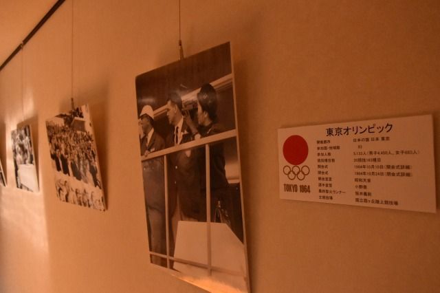 秩父宮記念公園 秩父宮記念公園