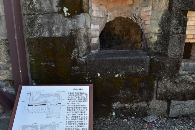 韮山反射炉の構造 韮山反射炉