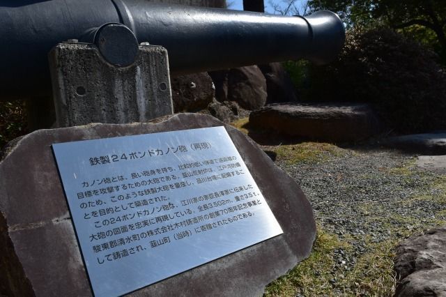 韮山反射炉の構造 韮山反射炉の構造