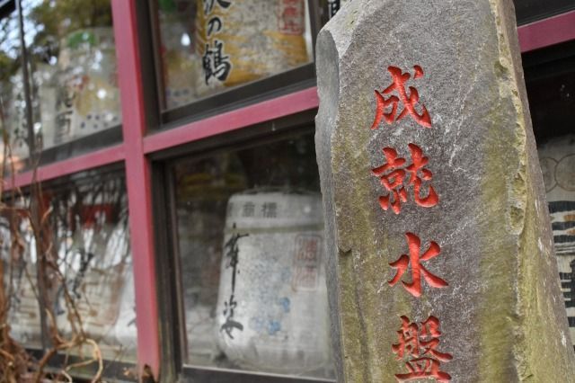 九頭竜神社 九頭竜神社