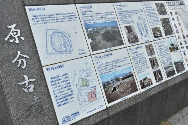 原文古墳の説明 原文古墳の説明