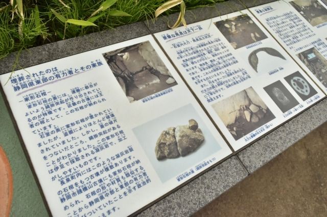 原文古墳の説明 原文古墳の説明