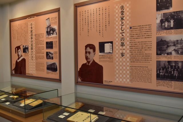 米山梅吉記念館の館内 米山梅吉記念館の館内