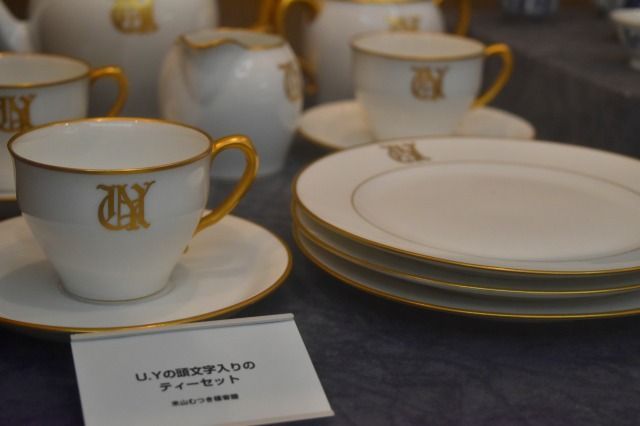 米山梅吉記念館 米山梅吉記念館